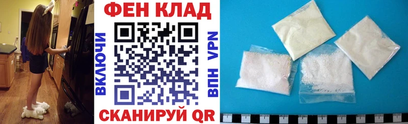 АМФ Розовый  OMG рабочий сайт  Салават 