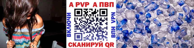Alfa_PVP мука  Салават 