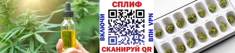 Cannafood конопля  как найти наркотики  дарк нет формула  Салават  hydra зеркало 