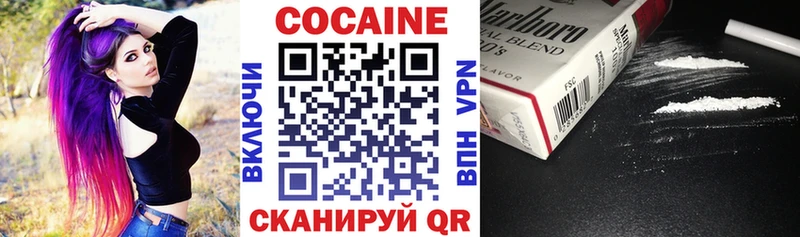 КОКАИН FishScale  Салават 