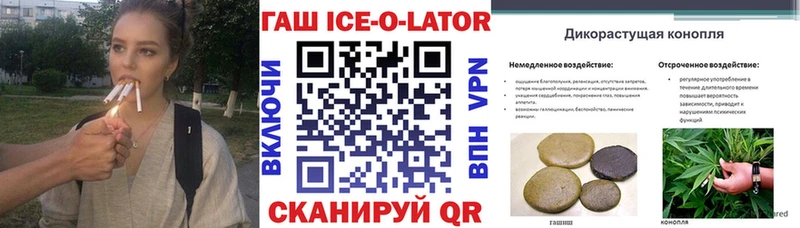 хочу   Салават  ГАШИШ хэш 