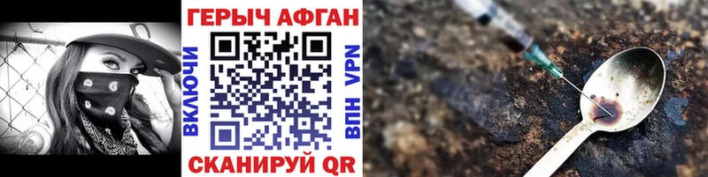 Героин белый  где продают   Салават 