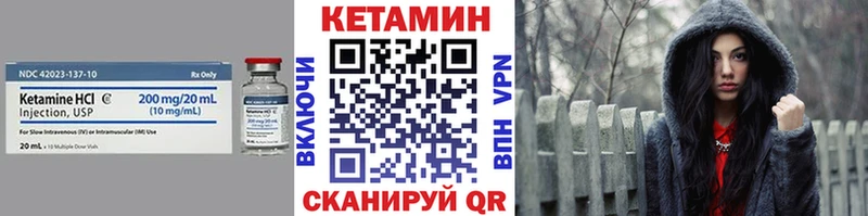 КЕТАМИН ketamine  Салават 