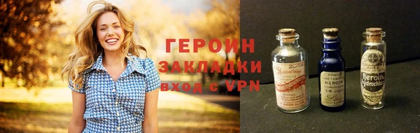 мефедрон VHQ Лихославль