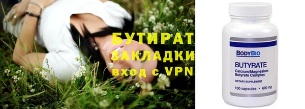 шишки Абаза