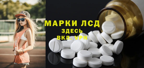 кокаин VHQ Алексеевка