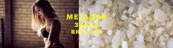 кокаин VHQ Алексеевка