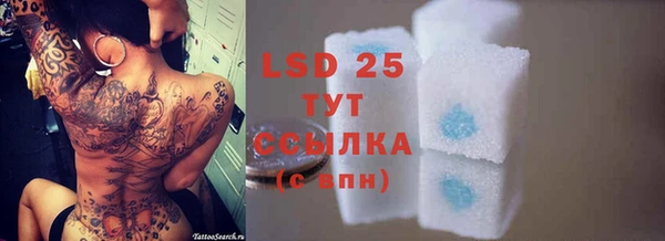 кокаин VHQ Алексеевка