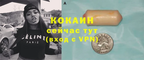 кокаин VHQ Алексеевка
