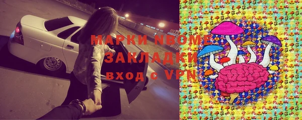 кокаин VHQ Алексеевка