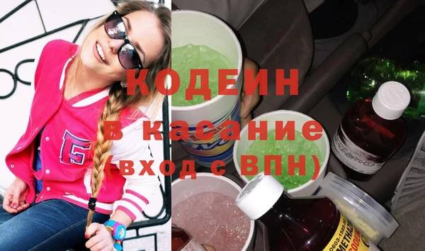 кокаин VHQ Алексеевка