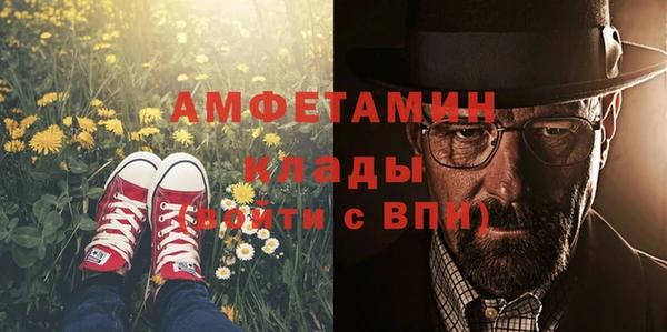 кокаин VHQ Алексеевка