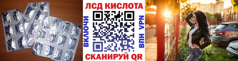 закладка Салават ЛСД экстази ecstasy