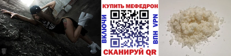 МЕФ 4 MMC  Салават 