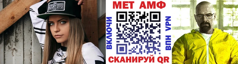 Первитин пудра  Салават 