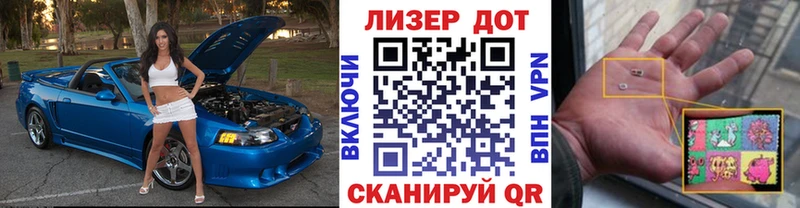 купить закладку  Салават  Наркотические марки 1500мкг 