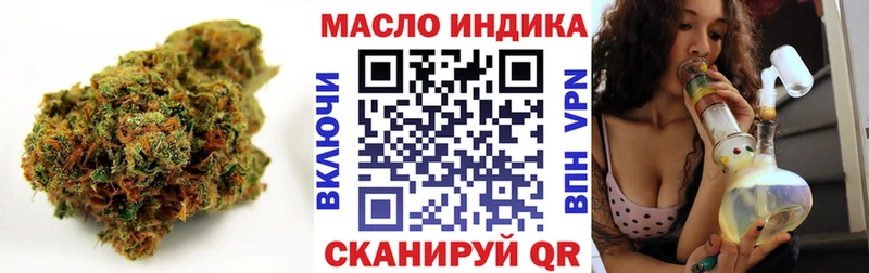 Дистиллят ТГК жижа Салават