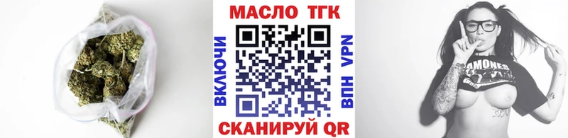 Дистиллят ТГК жижа где купить наркотик Салават