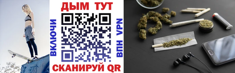Бошки марихуана гибрид  где найти   Салават 